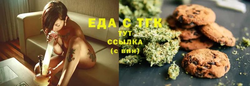 kraken вход  Артёмовск  Canna-Cookies марихуана 