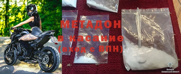 MDMA Premium VHQ Бородино