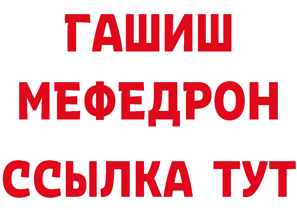 Купить наркотики цена маркетплейс какой сайт Артёмовск