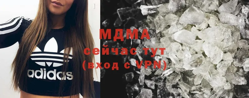 MDMA crystal  Артёмовск 